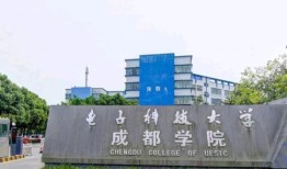 莱芜财经大学北边建什么（莱芜财经大学是本科还是专科）