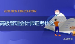 财经学类什么专业好就业（财经学类什么专业好就业女生）