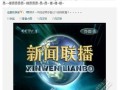 什么时间播报财经新闻（什么时间播报财经新闻最好）