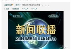 什么时间播报财经新闻（什么时间播报财经新闻最好）