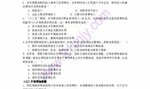 财经课是指什么内容啊（财经课程）