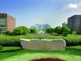 集美财经出来工作什么样（集美财经学院是本科么）