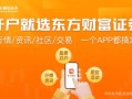 财经头条做什么赚钱快速（财经头条是哪个公司的）