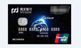 黑财经用什么银行卡（黑财经用什么银行卡转账）