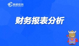懂财经金融的人叫什么（财经金融是做什么的）