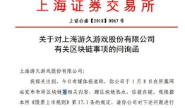周一财经简讯内容是什么（周一财经简讯内容是什么呢）
