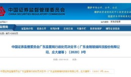 证券财经认证有什么用处（财经证券是什么）