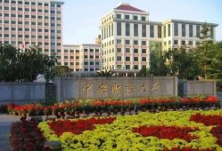 长春财经学院什么水平（长春财经学院值得上吗）