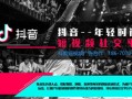 为什么抖音推荐财经视频（抖音不能讲财经）