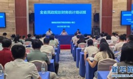 财经方面有什么培训班（财经方面有什么培训班吗）