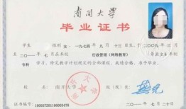 财经第一学历是什么学位（财经和第一财经区别）
