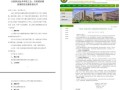 财经大概学什么的知识（财经大概学什么的知识和技能）