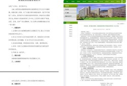 财经大概学什么的知识（财经大概学什么的知识和技能）