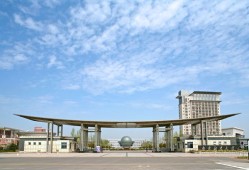 安徽财经大学报什么专业（安徽财经大学的优势专业）