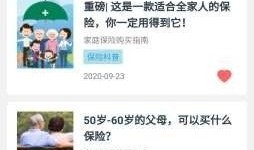 邮政理财经理做什么工作（邮政理财经理好干吗）