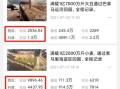 财经号靠什么变现赚钱的（财经号官网）