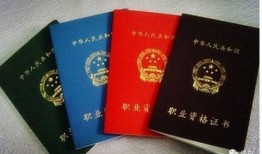 非财经类考什么证（非财经类专业包括哪些）