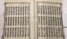发财经文叫什么名字（发财的佛经有哪些比较灵验）