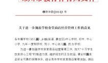 高职财经出来能干什么（高职财经出来能干什么职业）