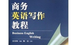 财经英语学什么内容的好（财经英语学什么内容的好就业）