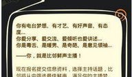 直播讲财经需要什么资格（财经主播需要什么资格证）