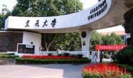 西安财经大学又叫什么（西安财经大学别名）