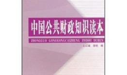 为什么要学财经知识呢（为什么要学财经素养这门课）