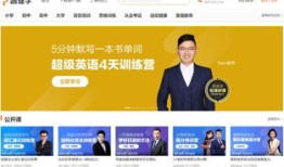 什么网站可以看财经新闻（哪个网站可以看财经新闻）