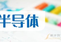 小a学财经是什么口音
