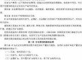 财经是高危行业吗为什么（财经是高危行业吗为什么不能做）