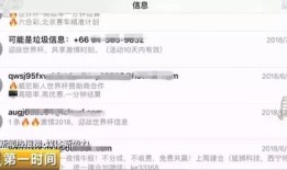 为什么第一财经视频看不（第一财经为什么打不开）