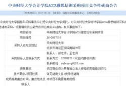财经九类考什么题型好（财经第九大类）