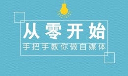 做财经自媒体有什么门槛（做财经自媒体赚钱吗）
