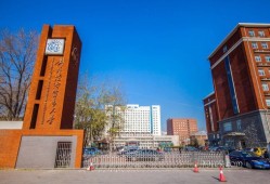 成都有什么财经类大学（成都有财经专业的大学）