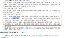 财经九类考什么题目啊（考试九类(财经商贸等所涉及专业)