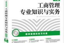 财经相关专业知识是什么（财经相关专业知识是什么专业）