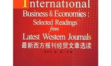 什么是财经类专业刊物（财经类刊物有哪些）