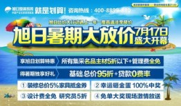 江苏财经什么时候放暑假（江苏财经什么时候放暑假啊）