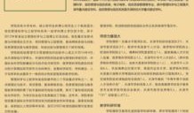 天津财经是学什么的（天津财经是学什么的专业）