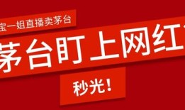 财经直播卖什么商品赚钱（财经直播平台推荐）