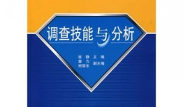 财经素养是什么类型的书（财经素养内容）