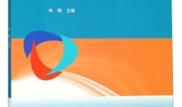 财经文员是什么工作推荐（财经文员实务）