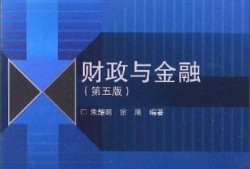 精通财经专业学什么科目（精通财税）