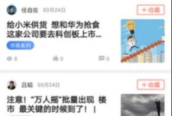 叶檀财经什么时候出现（叶檀财经哪年生人）