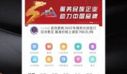新华财经官方网址是什么（新华财经网官网）