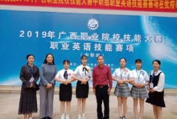 玉林财经学校学长叫什么（玉林财经学校有多少学生）