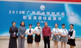 玉林财经学校学长叫什么（玉林财经学校有多少学生）