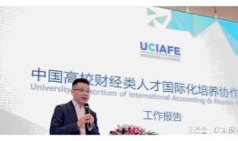 财经两融是什么专业的（金融专业两财一贸）