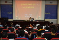 财经专家研究方向是什么（财经类专家）