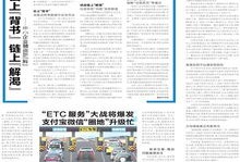 财经报纸什么样的好（财经报纸什么样的好一点）